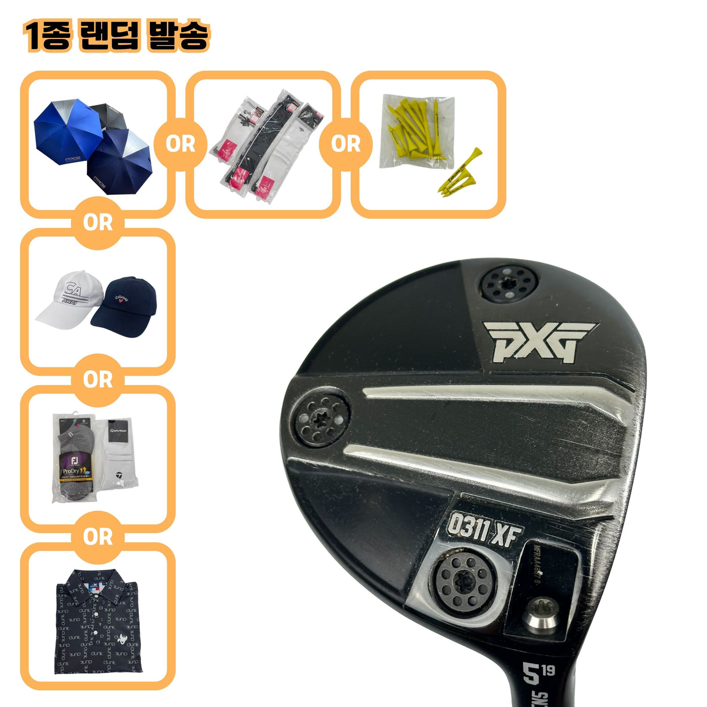 PXG 0311XF GEN5 5W 19도 STALLION 50 S