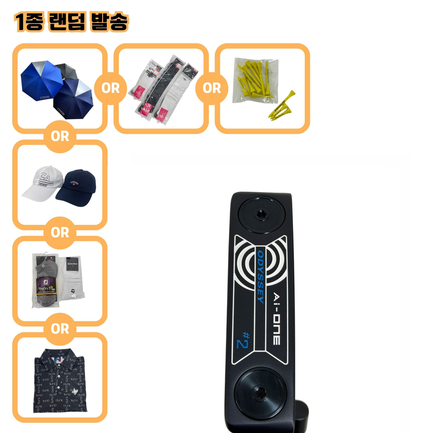 오딧세이 Ai-ONE #2 CH 34인치