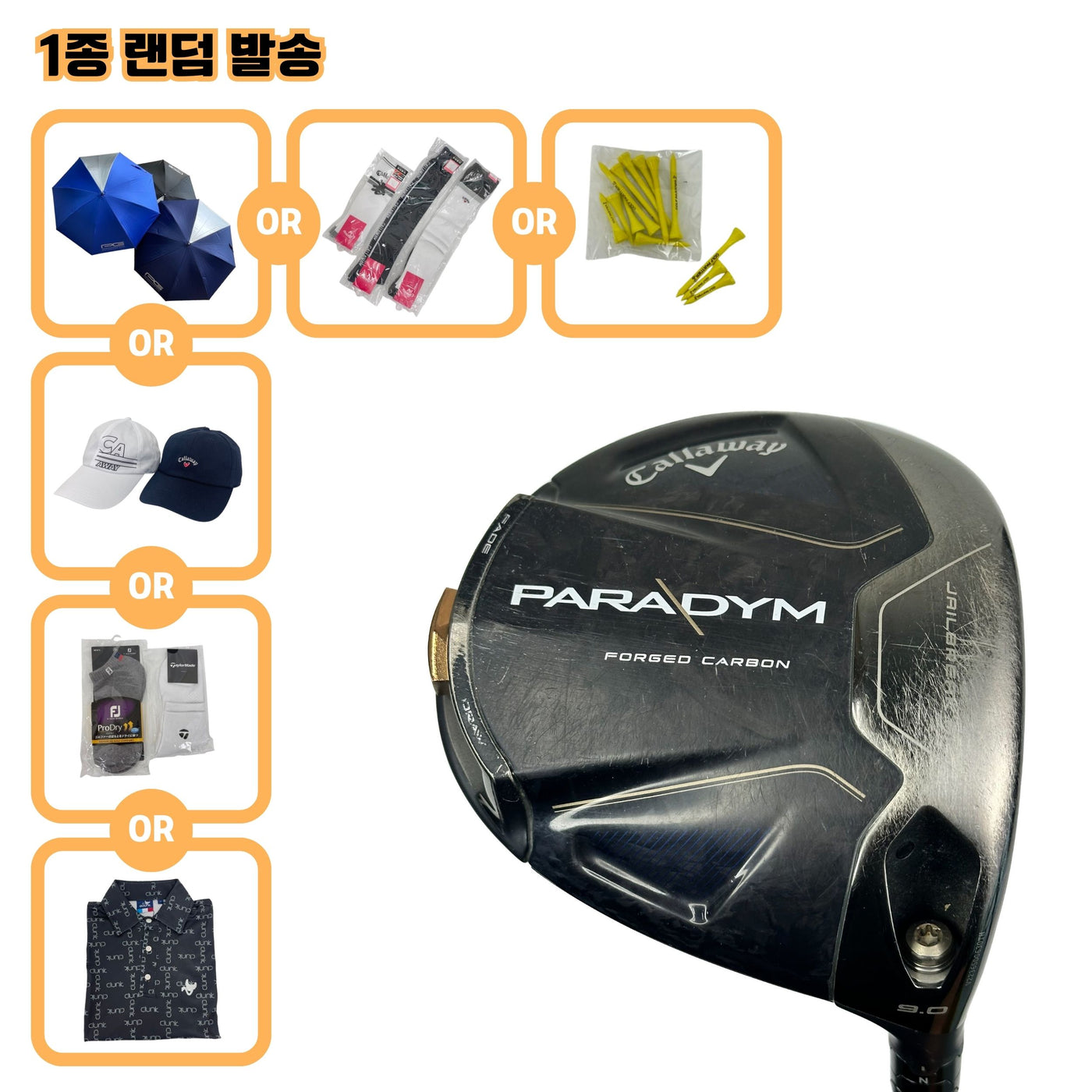 캘러웨이 PARADYM 9도 S
