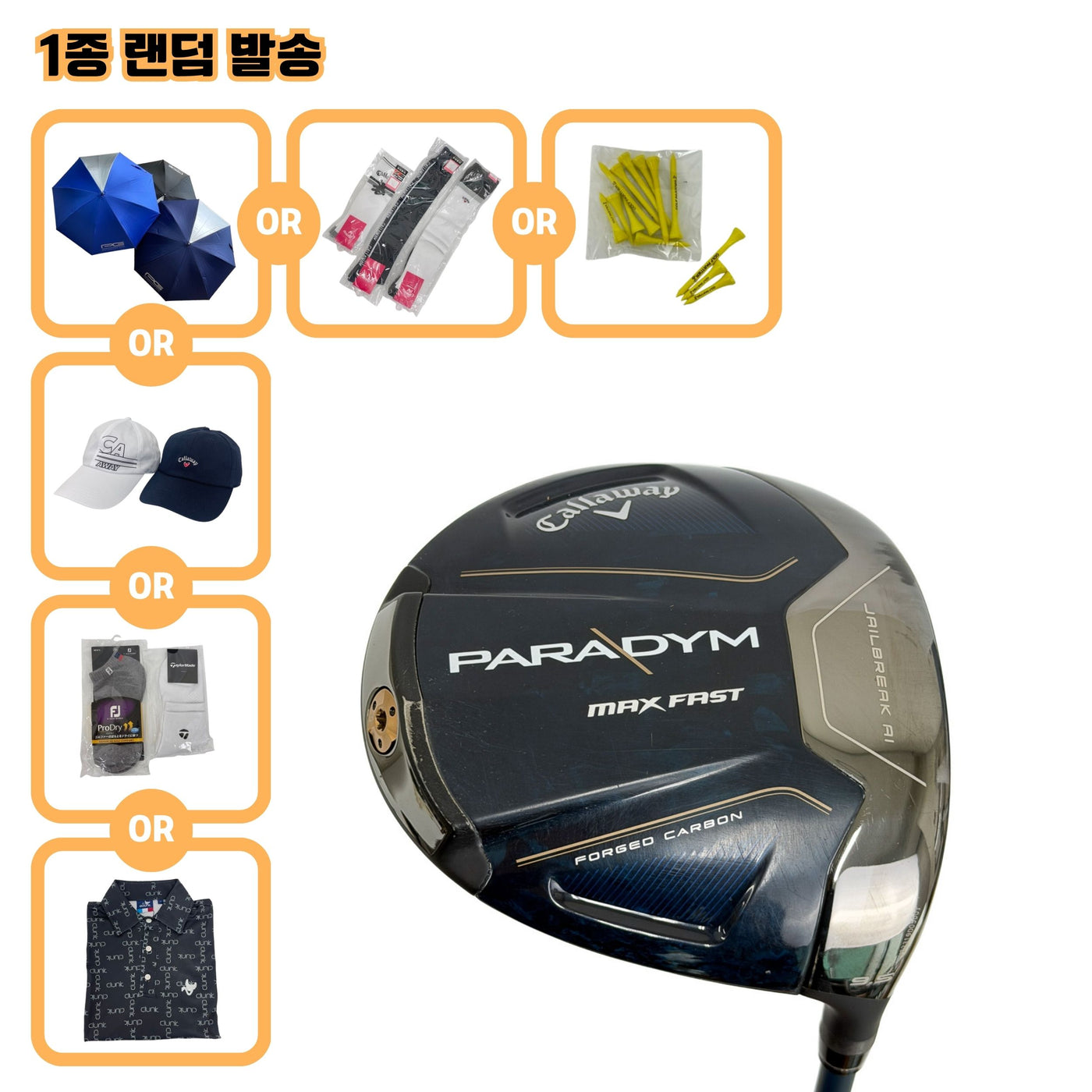 캘러웨이 PARADYM MAX FAST 9.5도 S