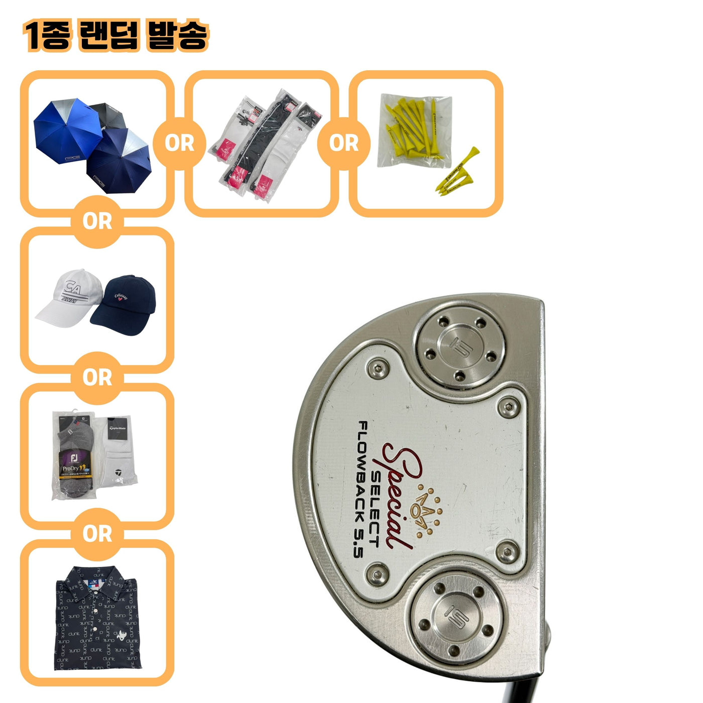 스카티카메론 Special SELECT FLOWBACK 5.5 34인치
