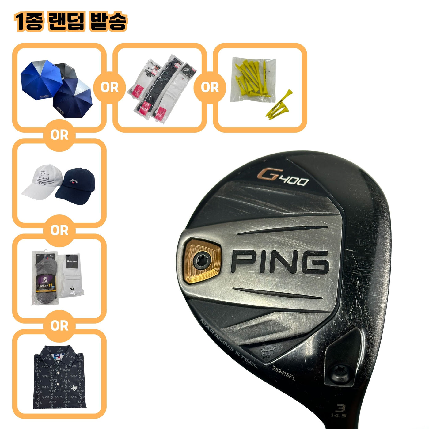 핑  G400 3W 14.5도 ATTAS CoooL 6 S