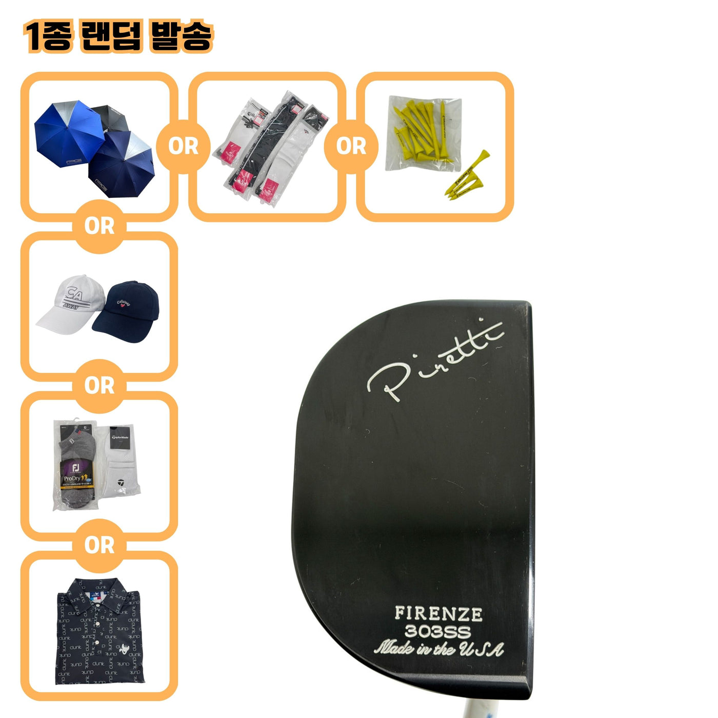 피레티 FIRENZE 303SS 34인치