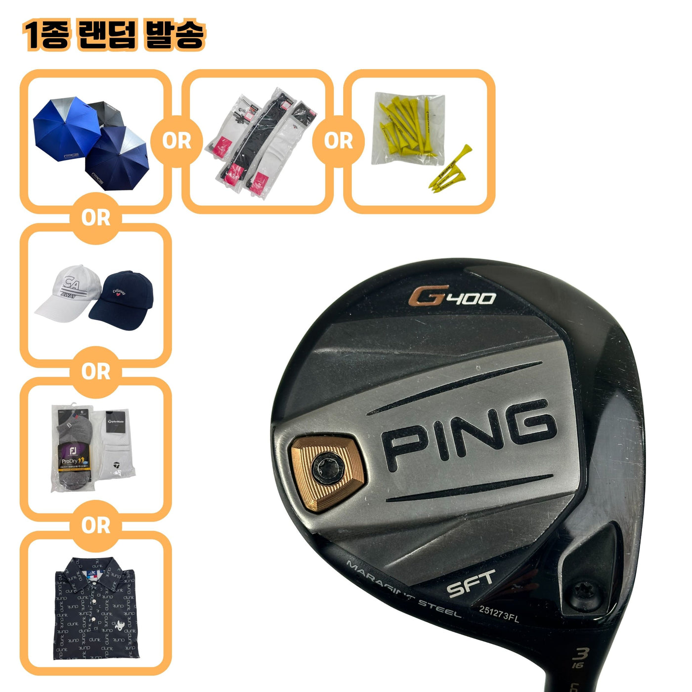 핑 G400 3W 16도 ATTAS Coool 6 SR