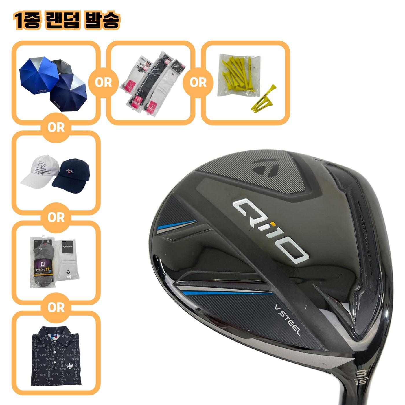 테일러메이드 Qi10 3W 15도 S
