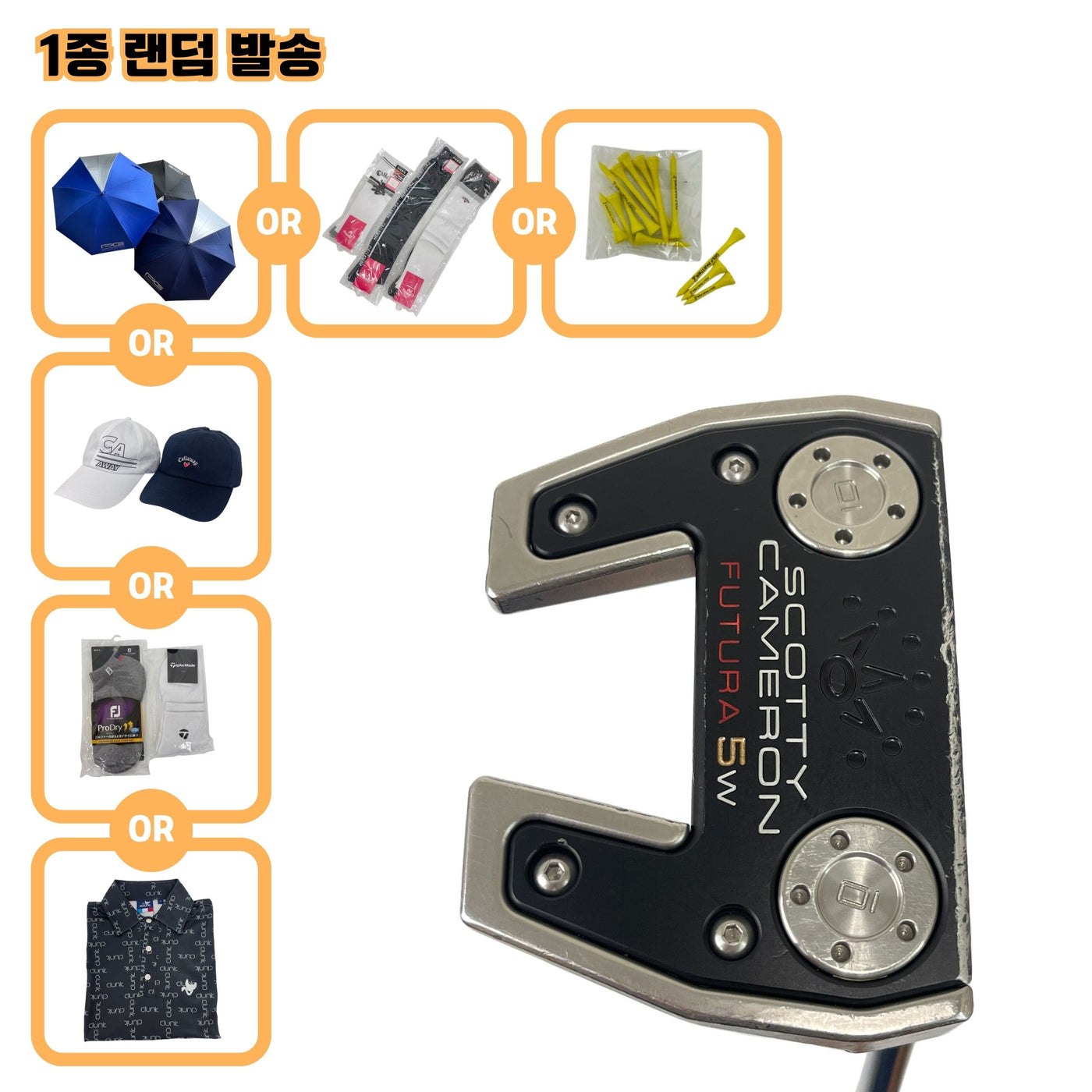 스카티카메론 FUTURA 5W(2017) 35인치