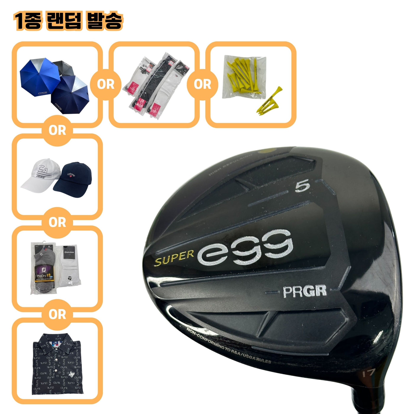 피알지알 egg(2019) 5W 17도 M-30(L)