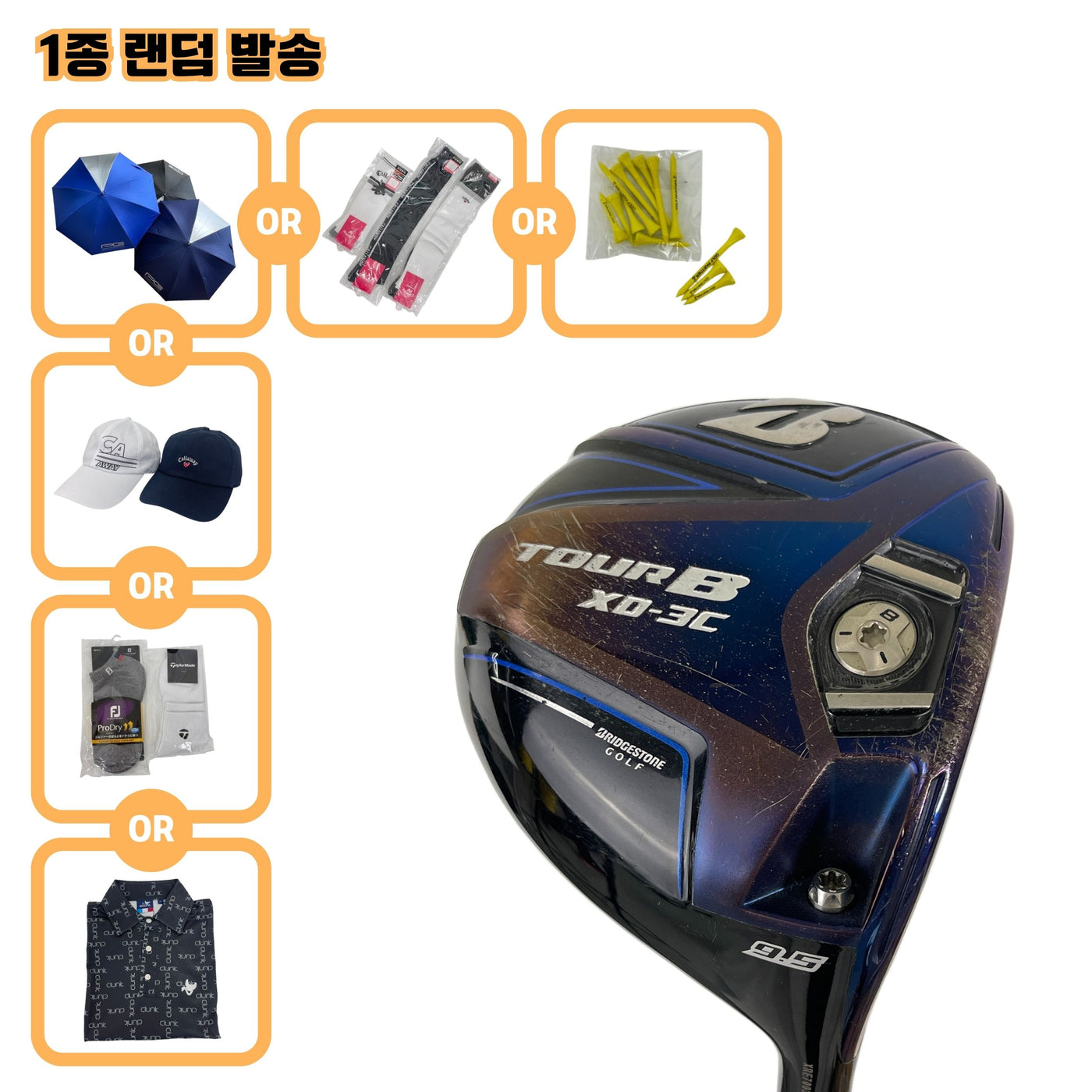 브리지스톤 TOUR B XD-3C 9.5도 S