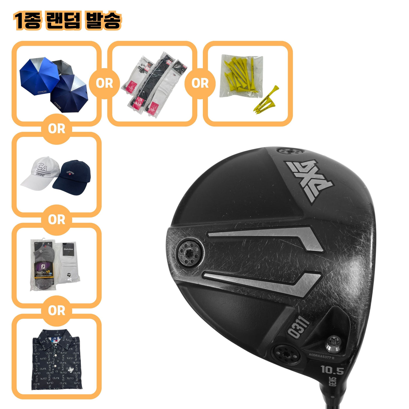 PXG 0311 GEN5 10.5도 STALLION 60 S
