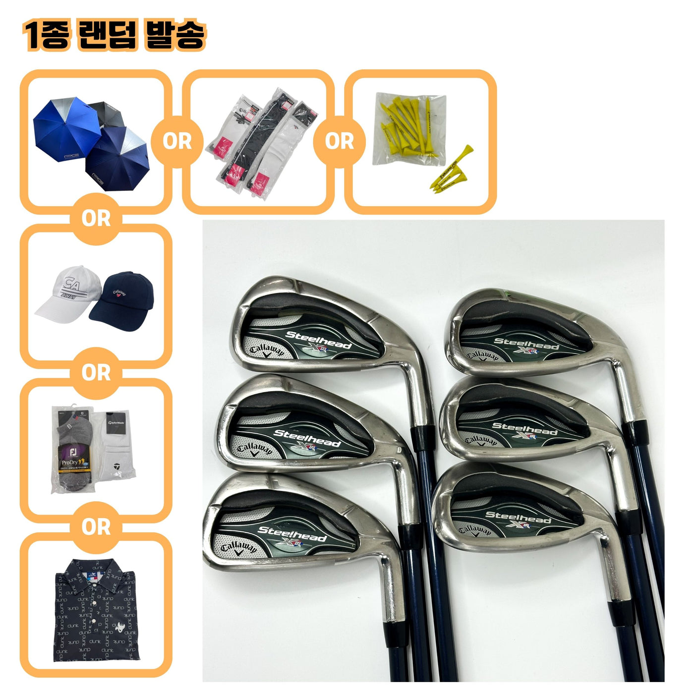 캘러웨이 STEELHEAD XR [5,6,7,8,9,PW] S