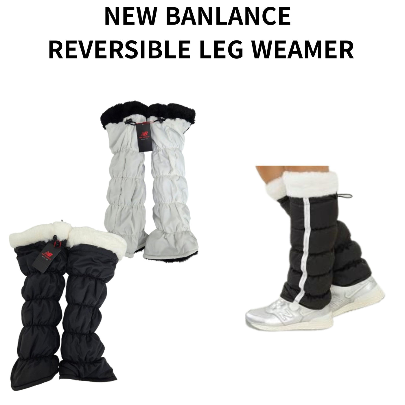 NEW BALANCE 여성용 러버시블 레그 워머
