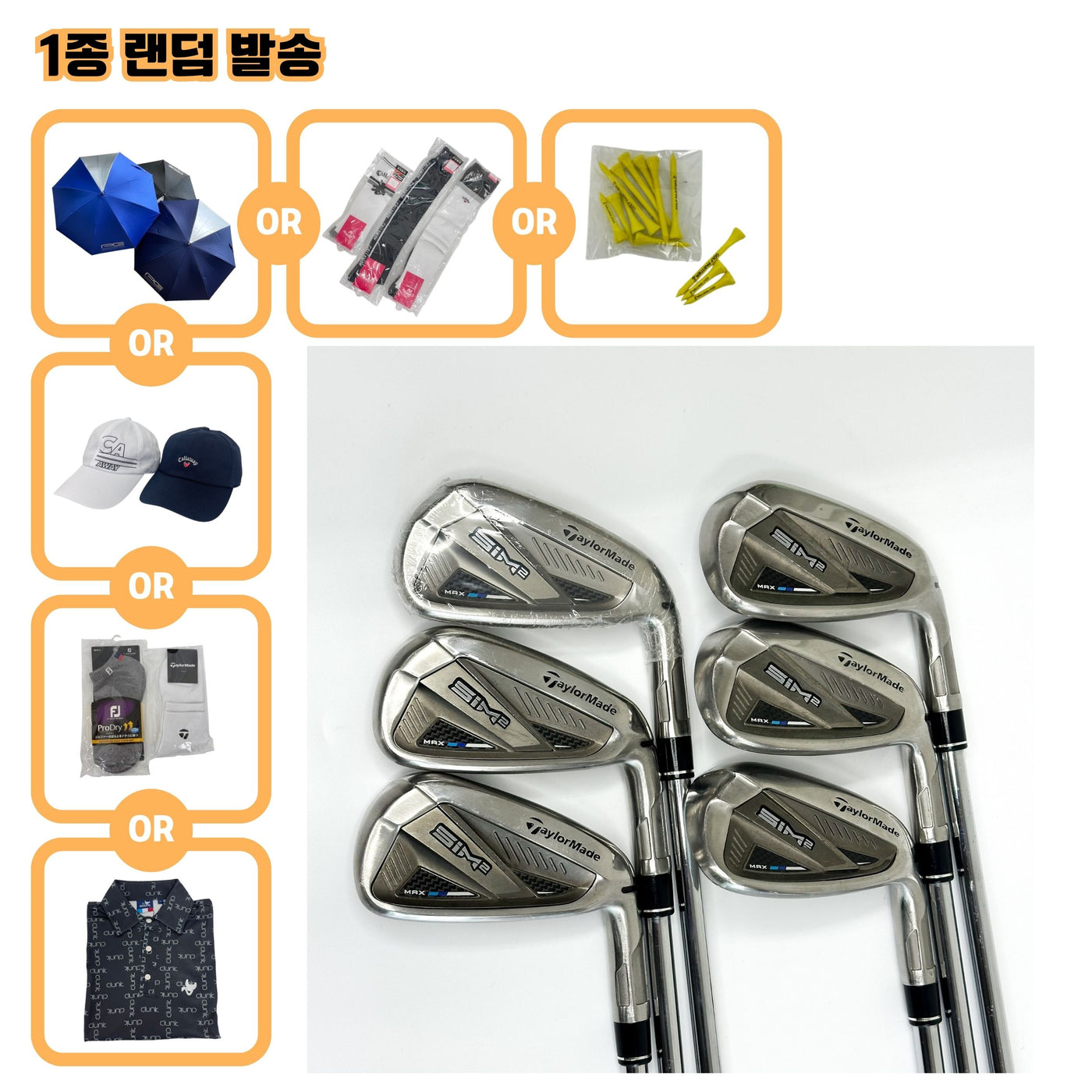 테일러메이드 SIM2 MAX [5,6,7,8,9,PW] KBS MAX MT85 JP S