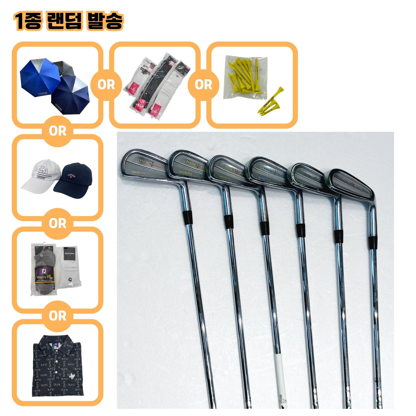 조지스트리츠 GSCB-PRO 【5,6,7,8,9,P】 XP 95 R300