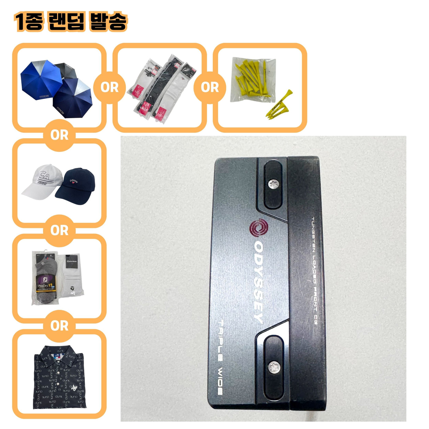 오딧세이 TRI-HOT 5K TRIPLE WIDE 34인치