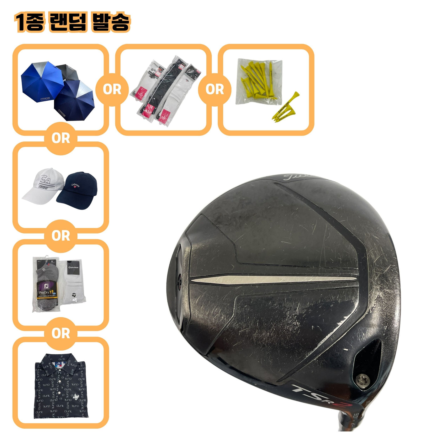 타이틀리스트 TSR2 9도 S