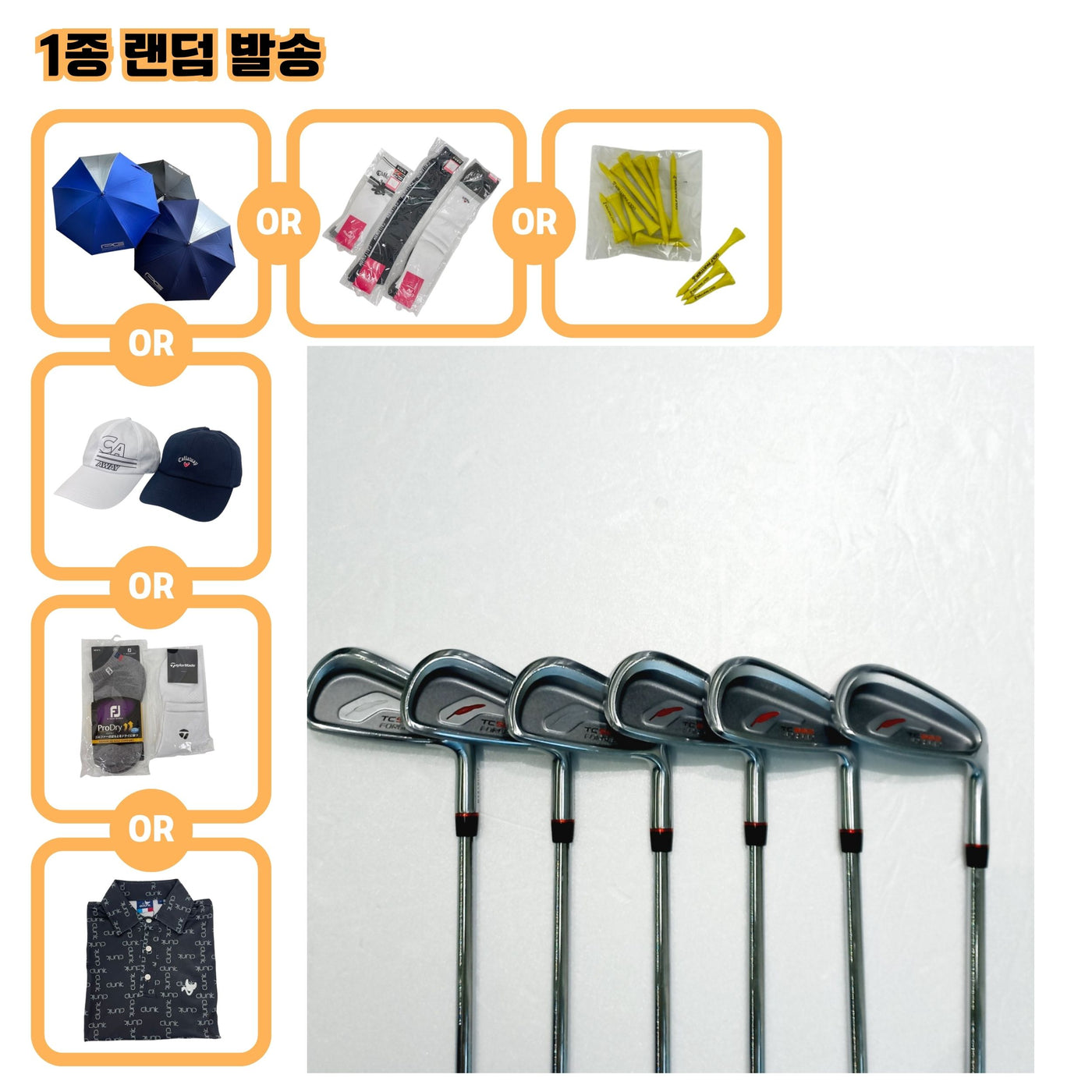포틴 TC-560 FORGED【5,6,7,8,9,P】 NS PRO 950GH HT S