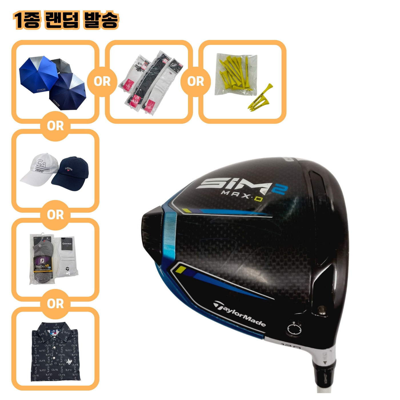 테일러메이드 SIM2 MAX-D 12도 TENSEI BLUE TM40 여성용