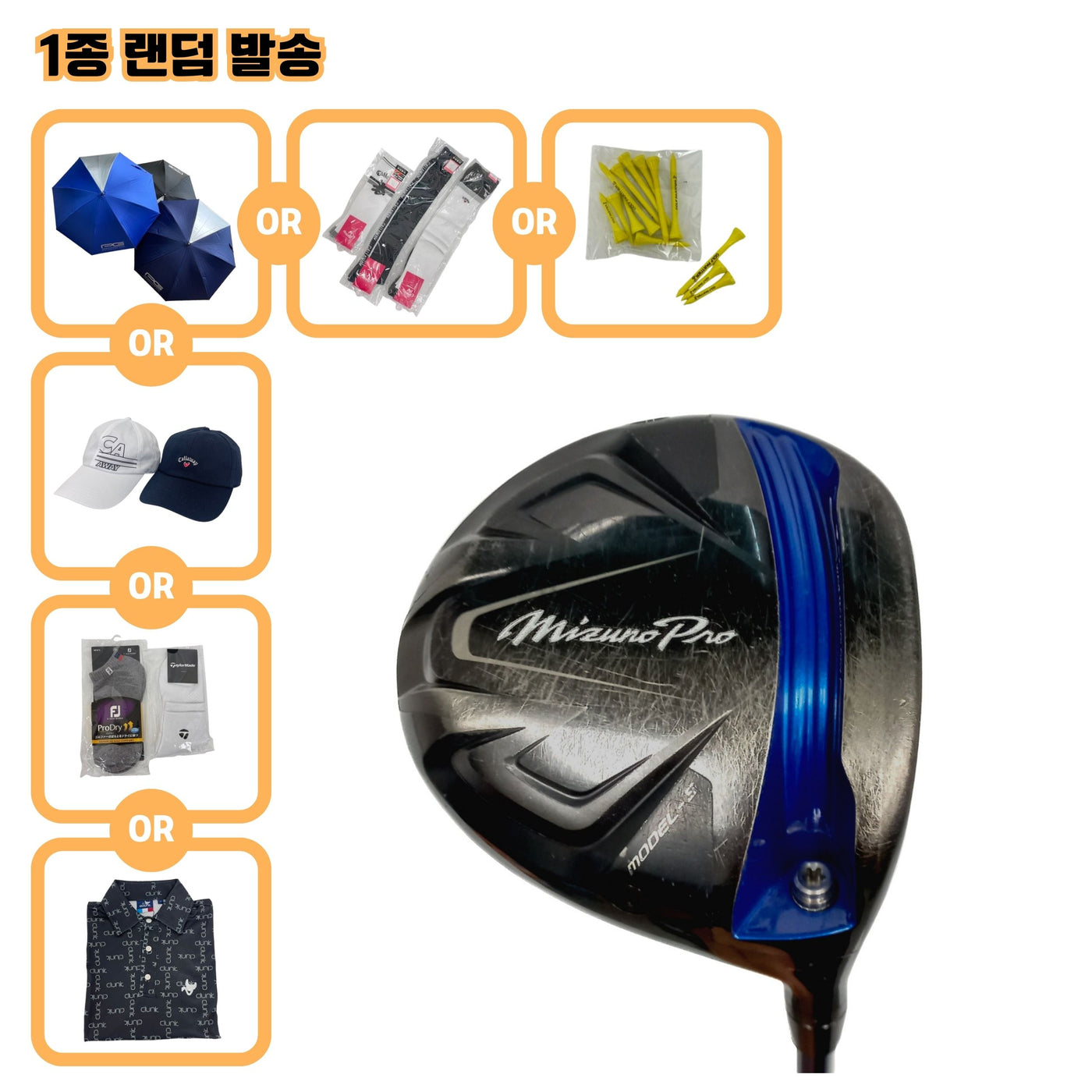 미즈노 Pro MODEL-S TOUR AD VR-6 S
