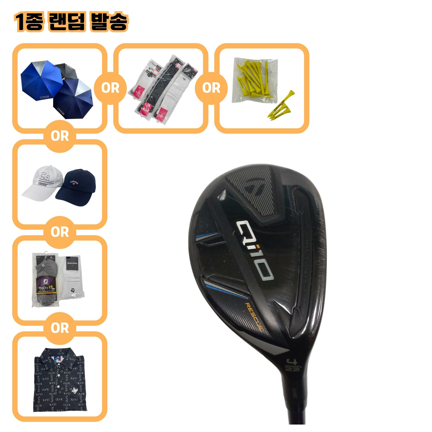 테일러메이드 Qi10 U4 22도 Diamana TM60 R