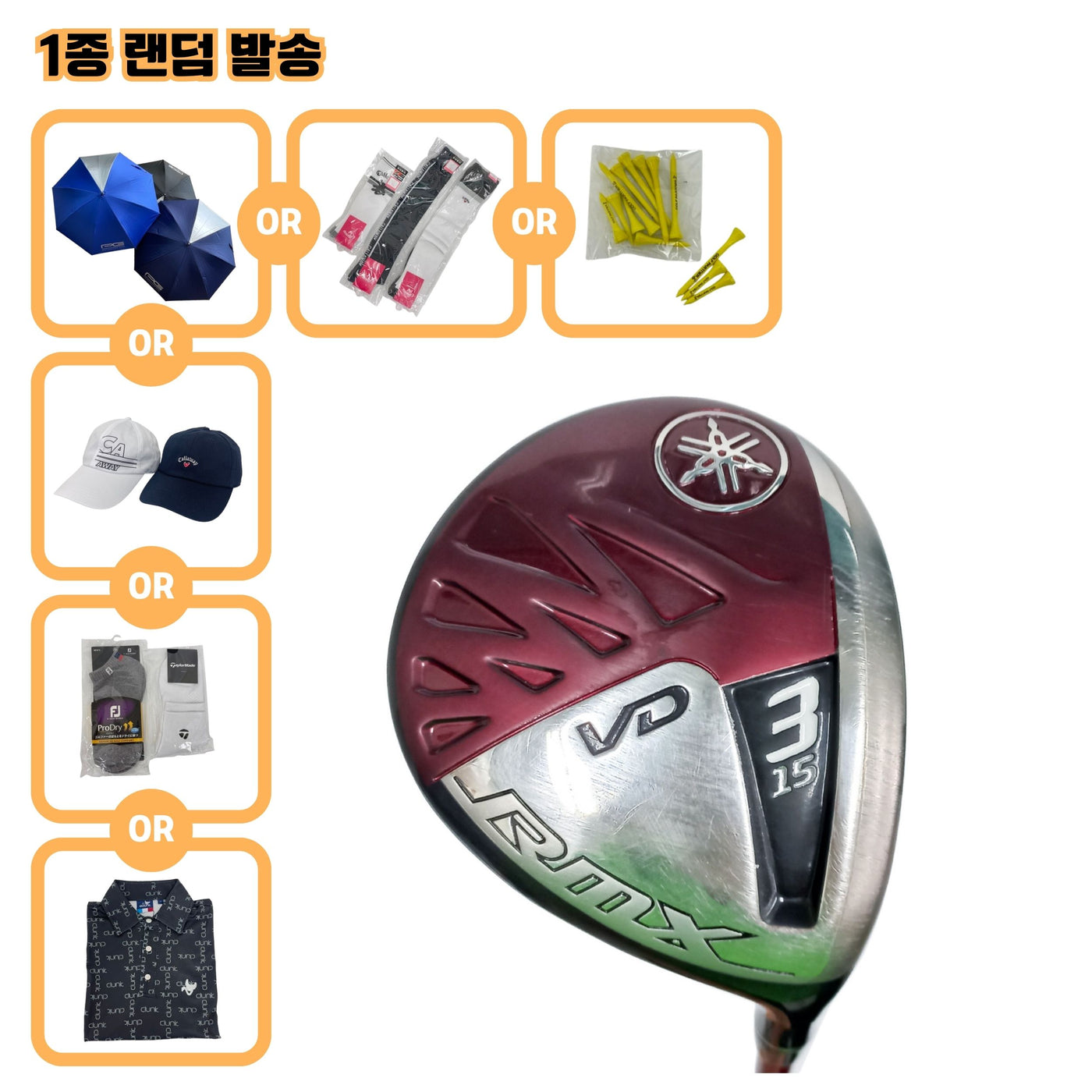 야마하 RMX VD 3W 15도 Diamana YR 50 R