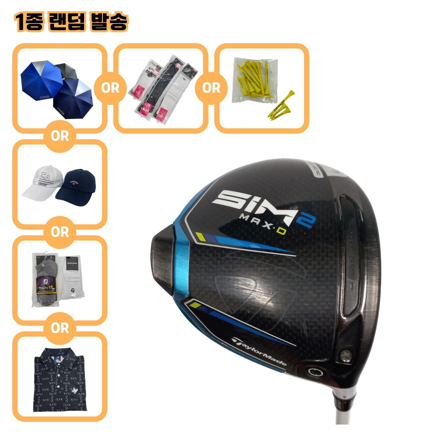 테일러메이드 SIM2 MAX-D 12도 TENSEI BLUE TM40 여성용