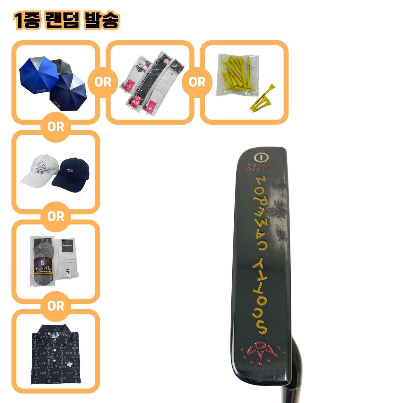 스카티카메론 STUDIO DESIGNⅠ33인치