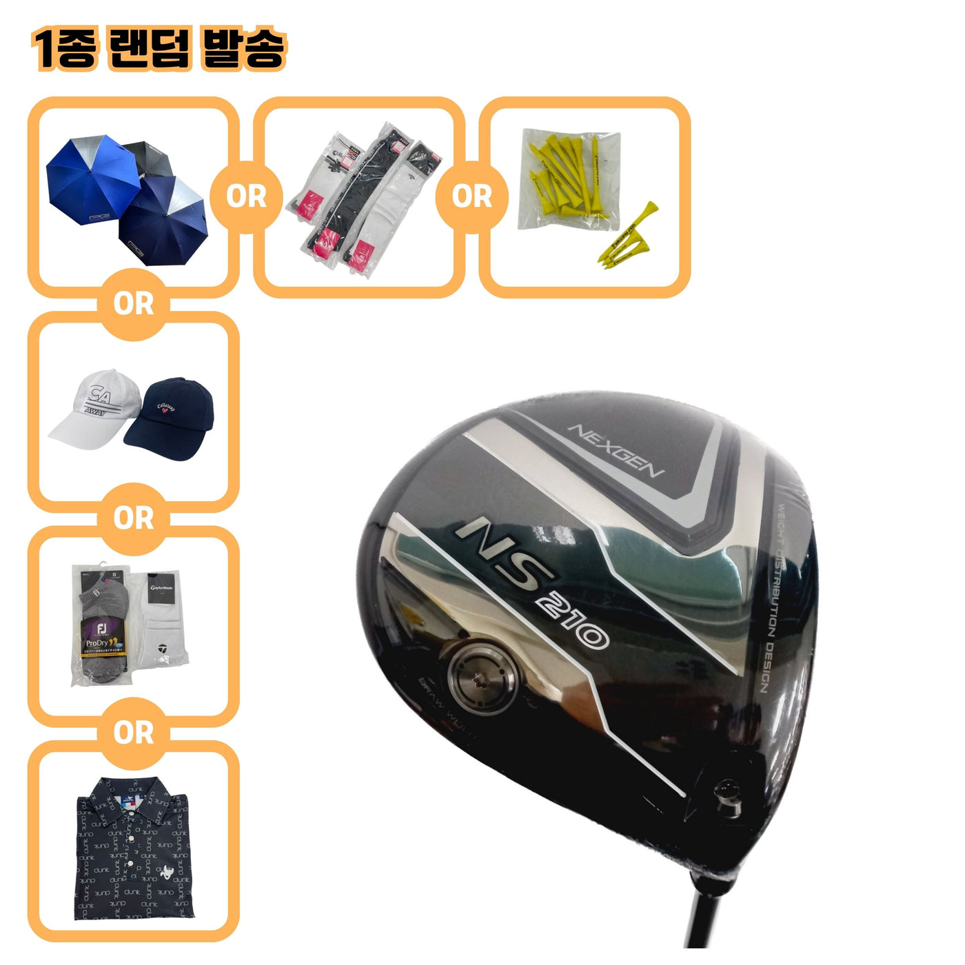 넥스젠 NEXGEN NS210 10.5도