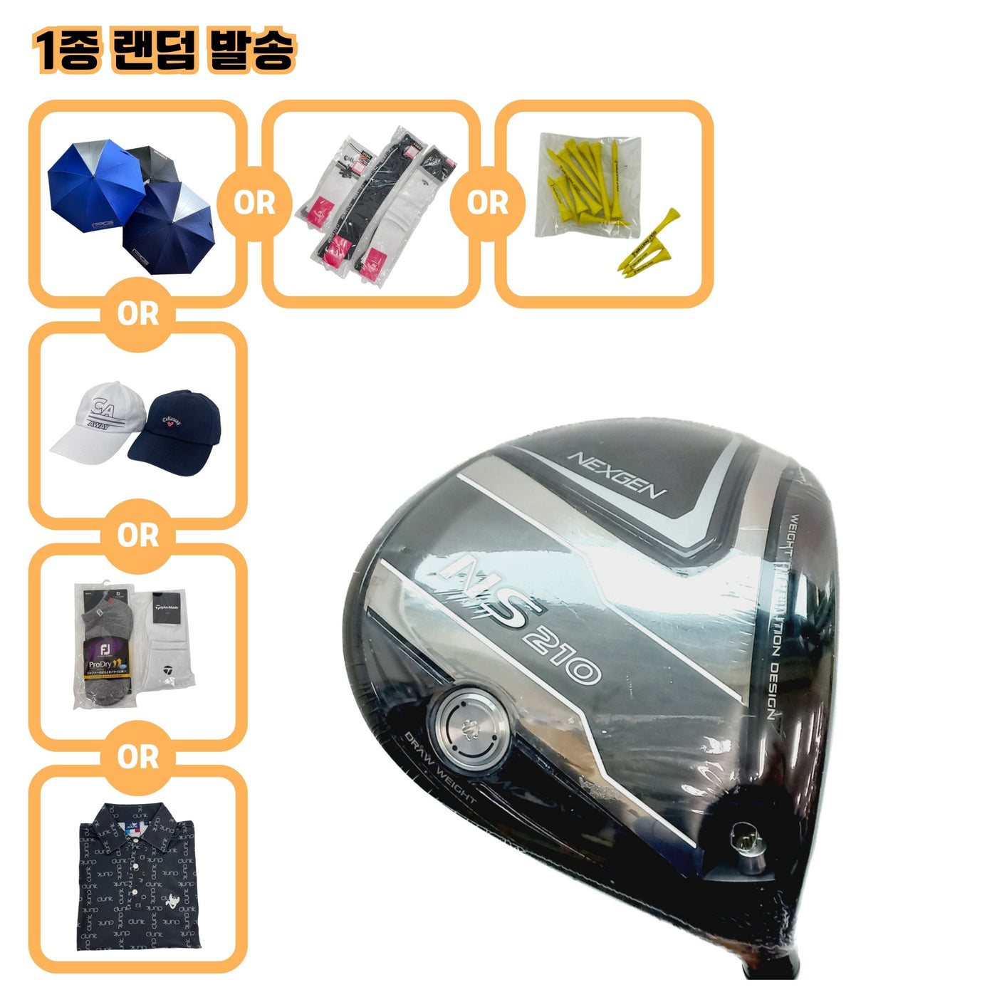 넥스젠 NEXGEN NS210 10.5도