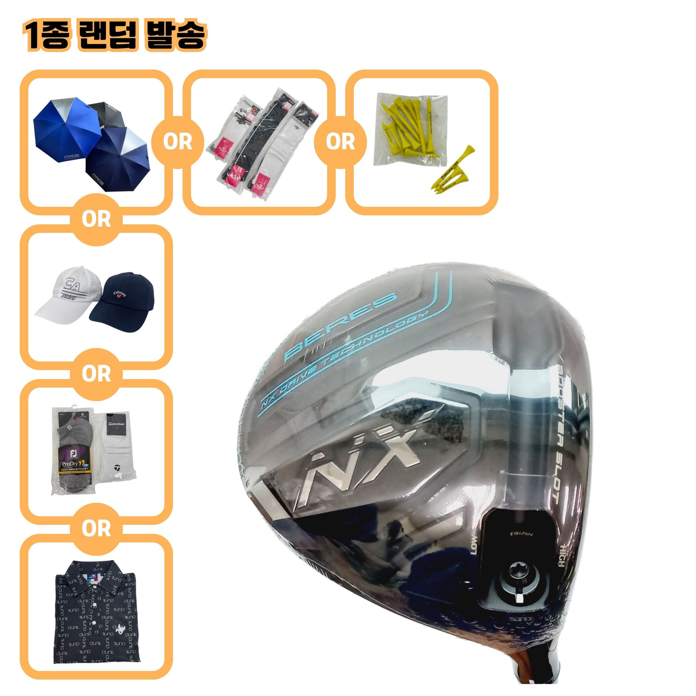 혼마 BERES NX 10.5도 VIZARD FOR NX 45 SR