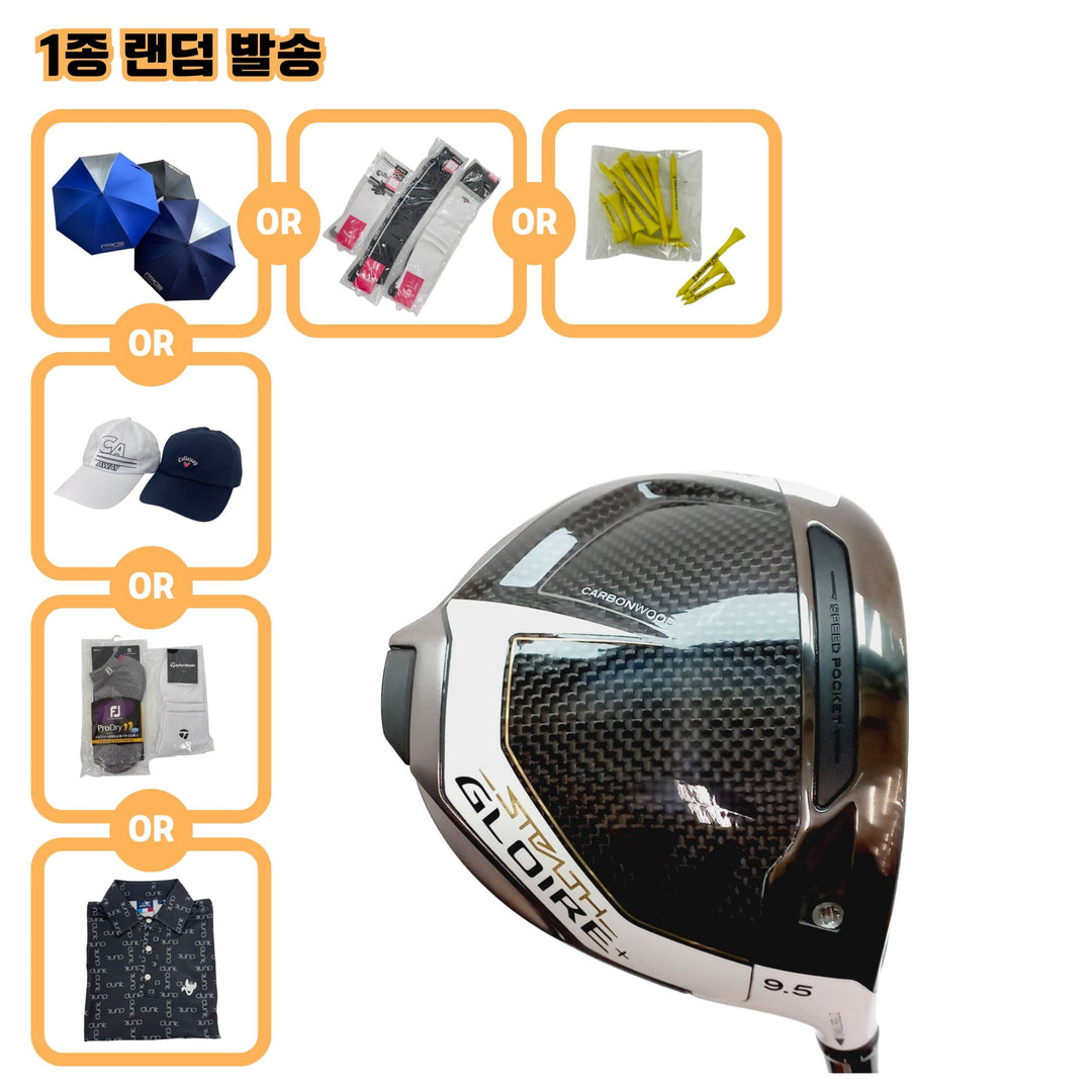 STEALTH GLOIRE+ 9.5° Diamana TM50 SR $_57.JPG?set_id=880000500F