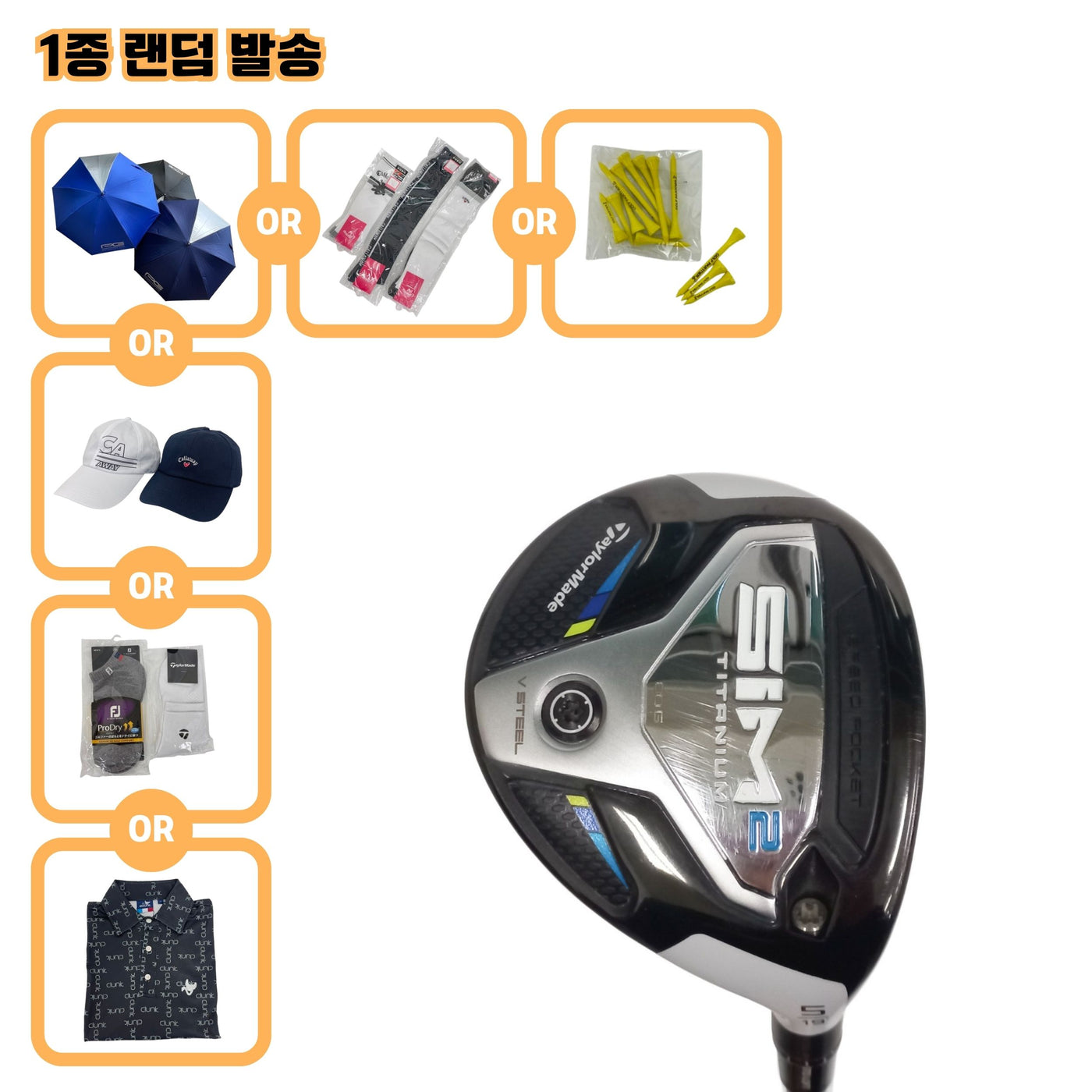 테일러메이드 SIM2 TITANIUM 5W 19도 TENSEI TM50 S