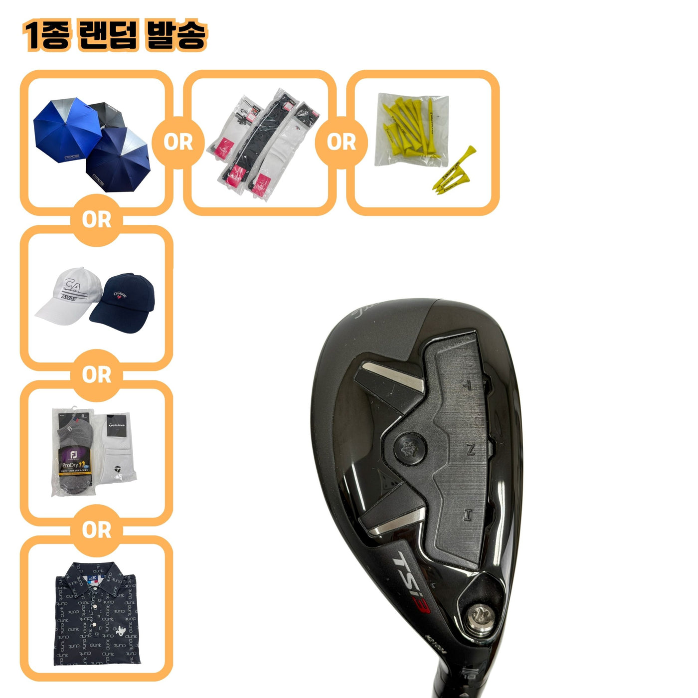 타이틀리스트 TSi3 U2 18도 NS PRO 950GH neo S