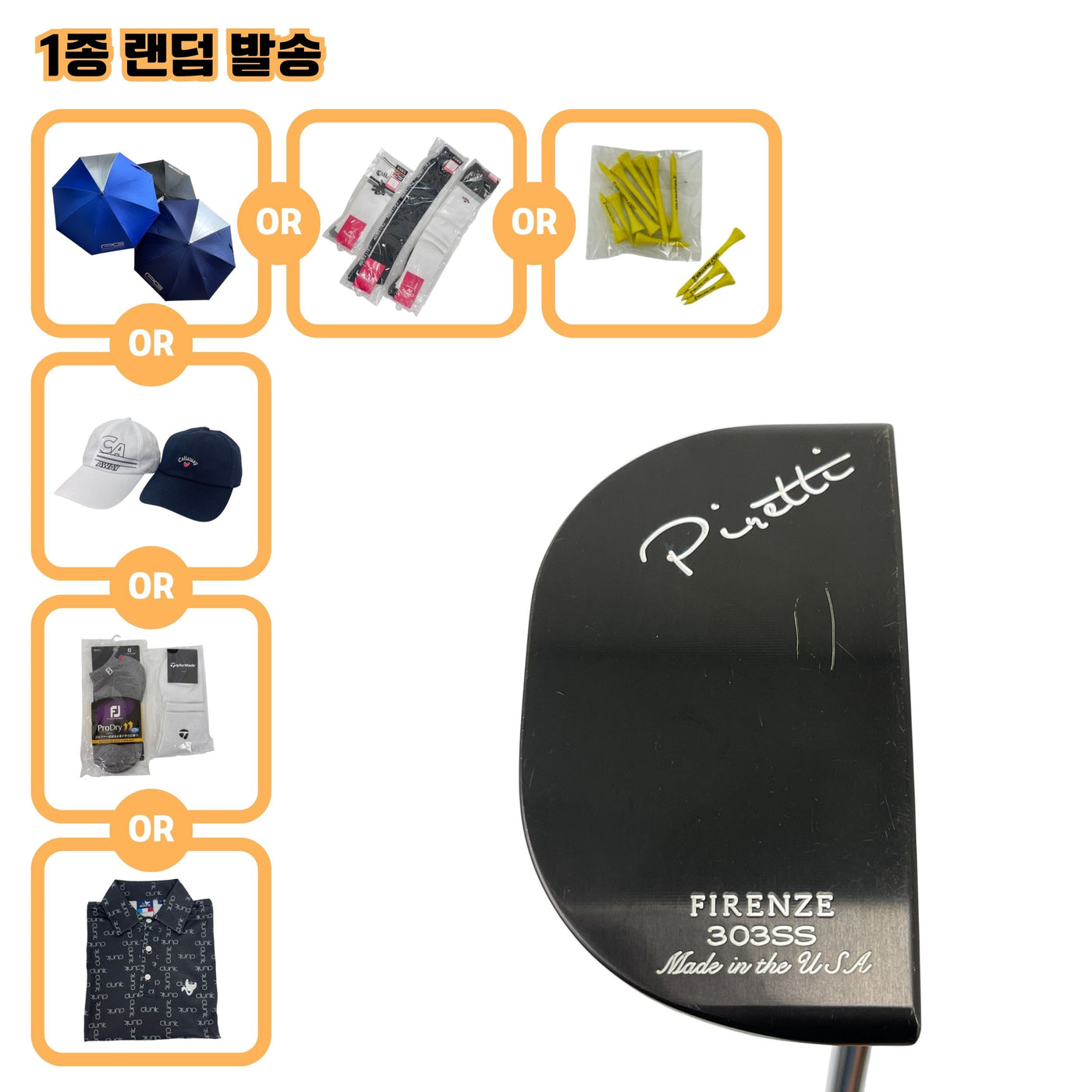 피레티 MIDNIGHT BLACK FIRENZE 34인치