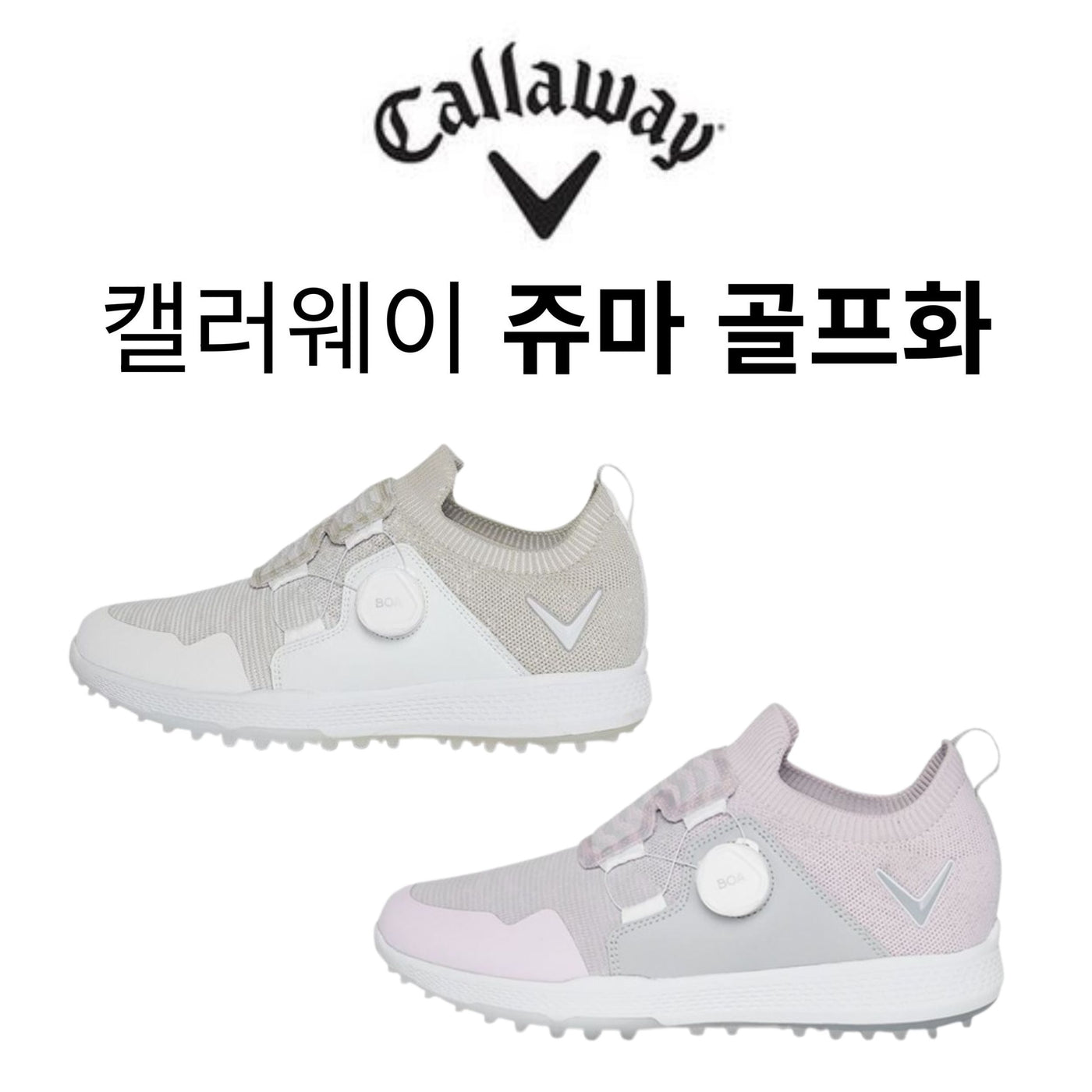 주마 ZUMA 골프화 여성용