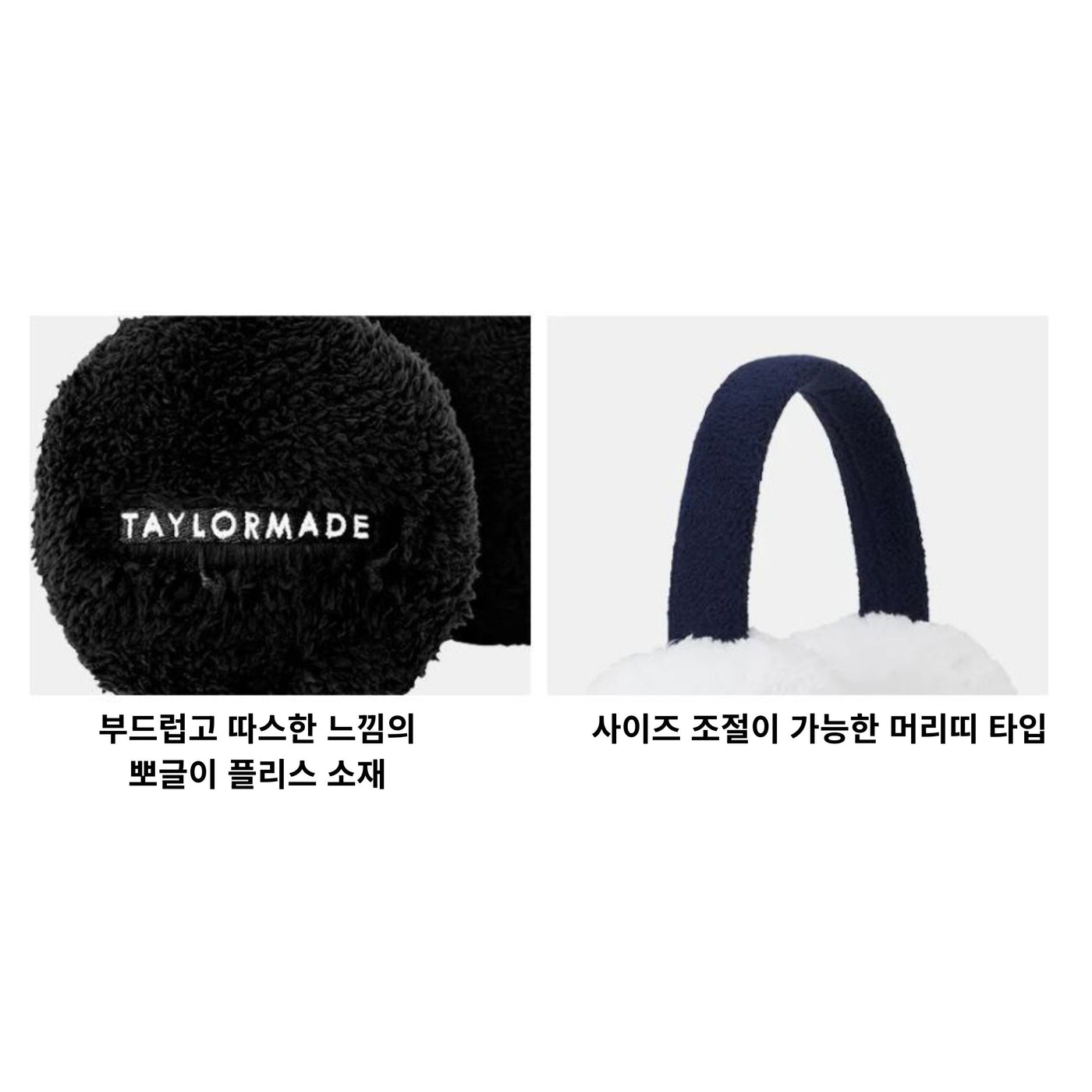 테일러메이드 여성용 이어머프
