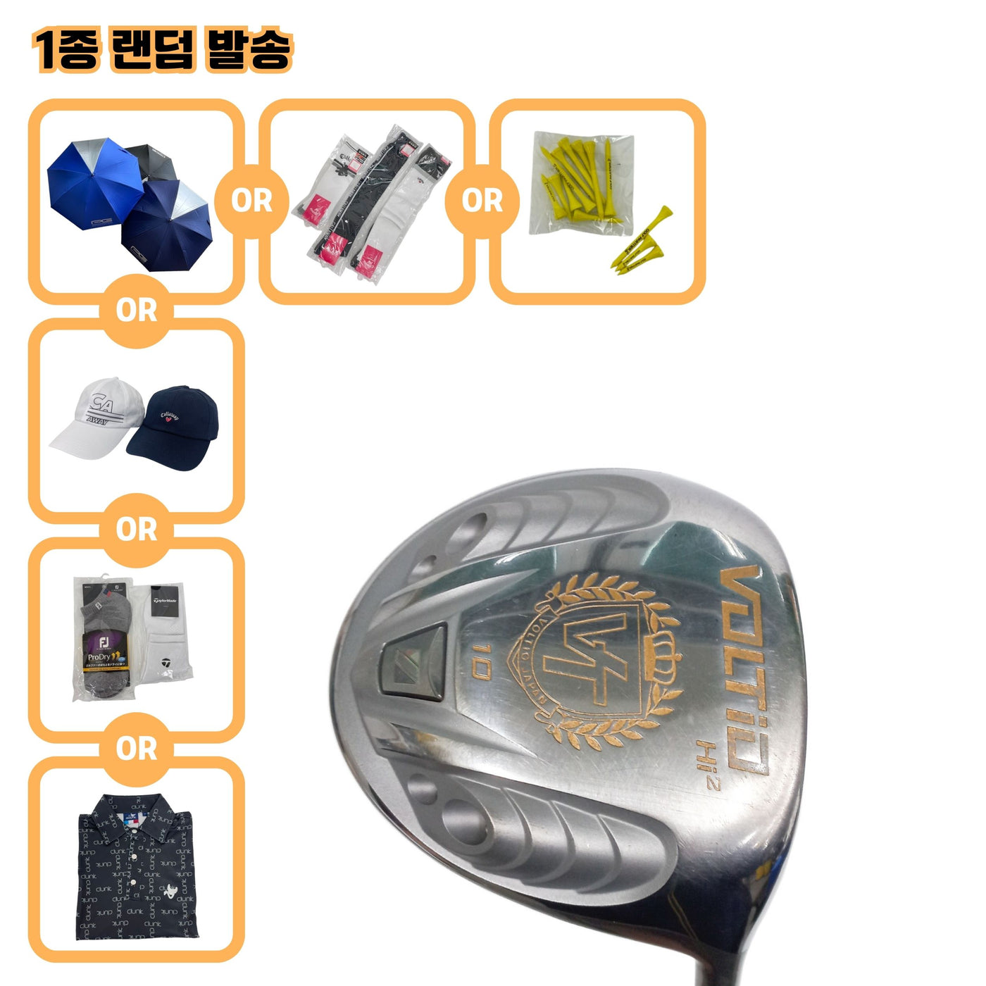카타나 VOLTIO PLATINM Hi2 COR 10도 Tour AD Platinum R