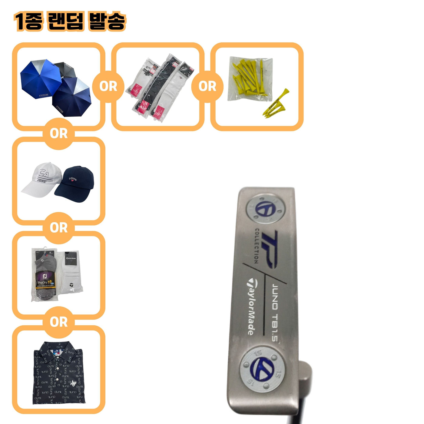 테일러메이드 TP COLLECTION JUNO TB1 34인치