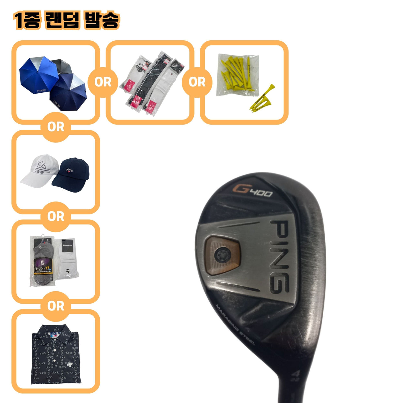핑 G400 U4 22도 ALTA J CB R