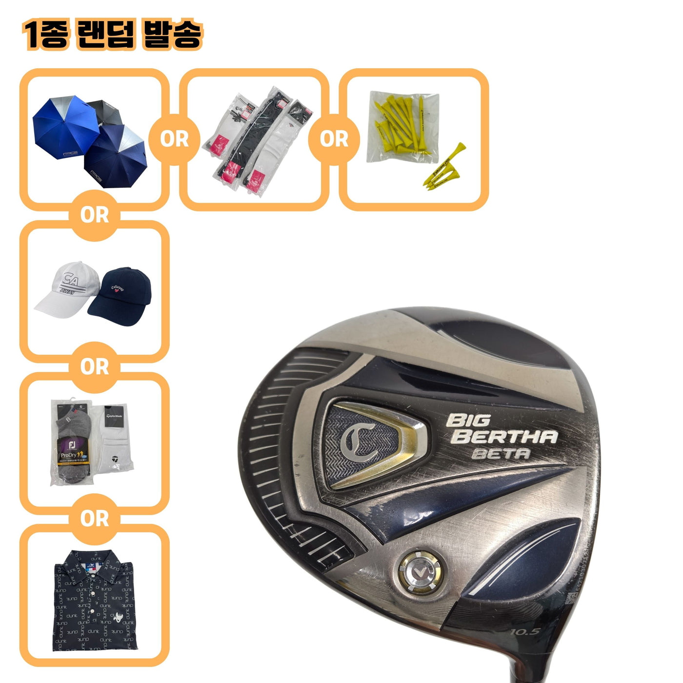캘러웨이 BIG BERTHA(2016) BETA 10.5도 GP-5 SR