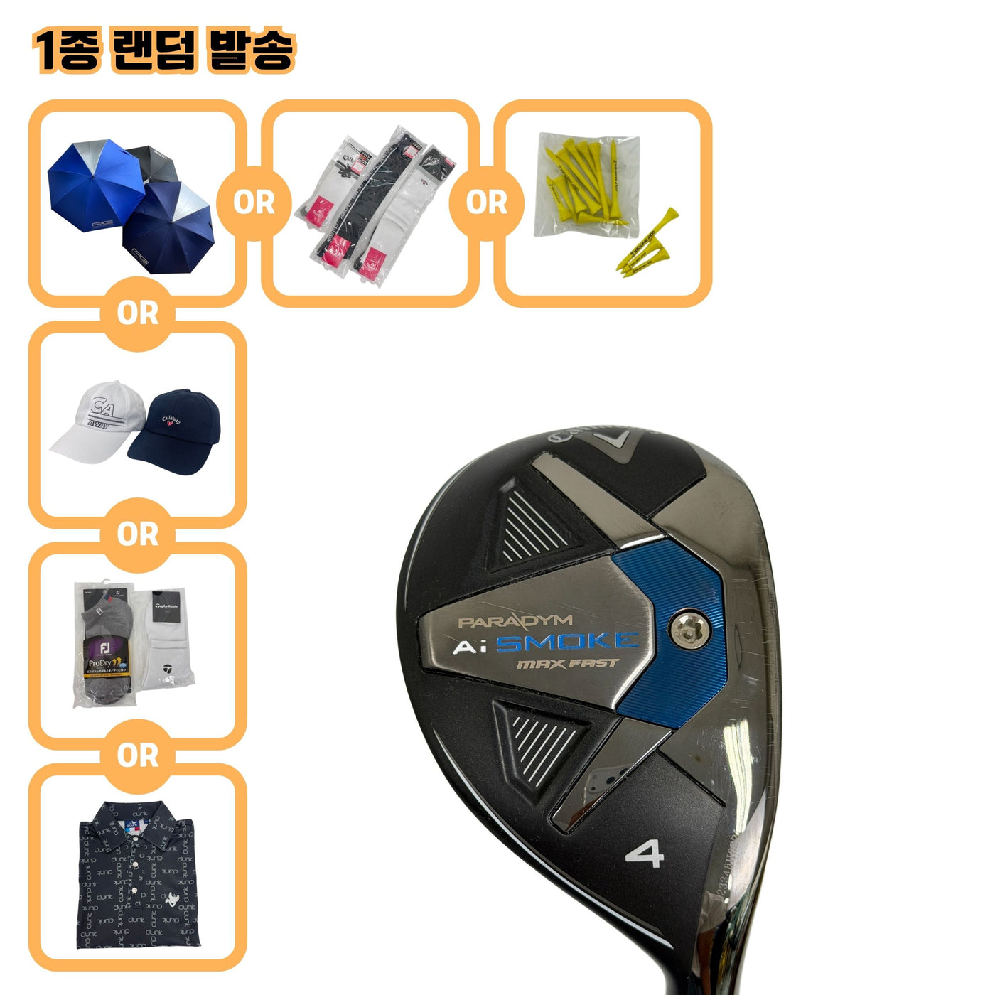 캘러웨이 PARADYM Ai SMOKE MAX FAST U4 21도 SR