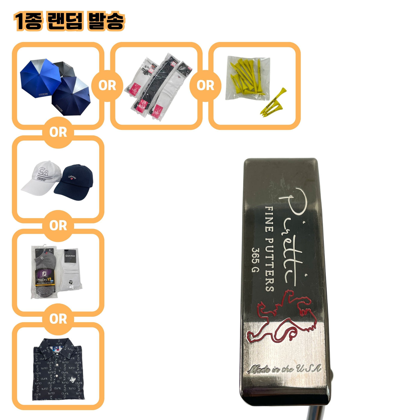 피레티 COTTON WOOD Ⅱ BLACK 35인치