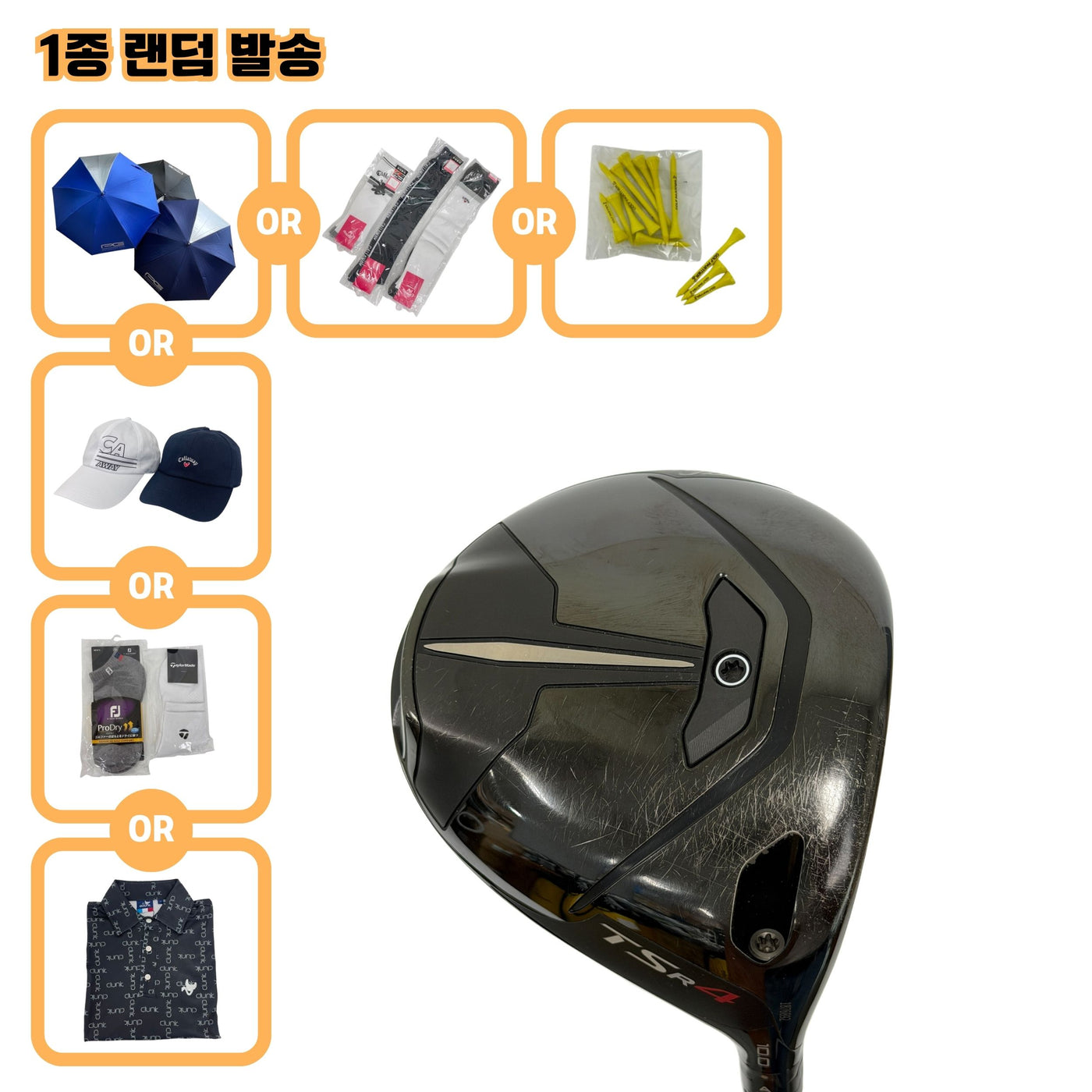 타이틀리스트 TSR4 10도 S