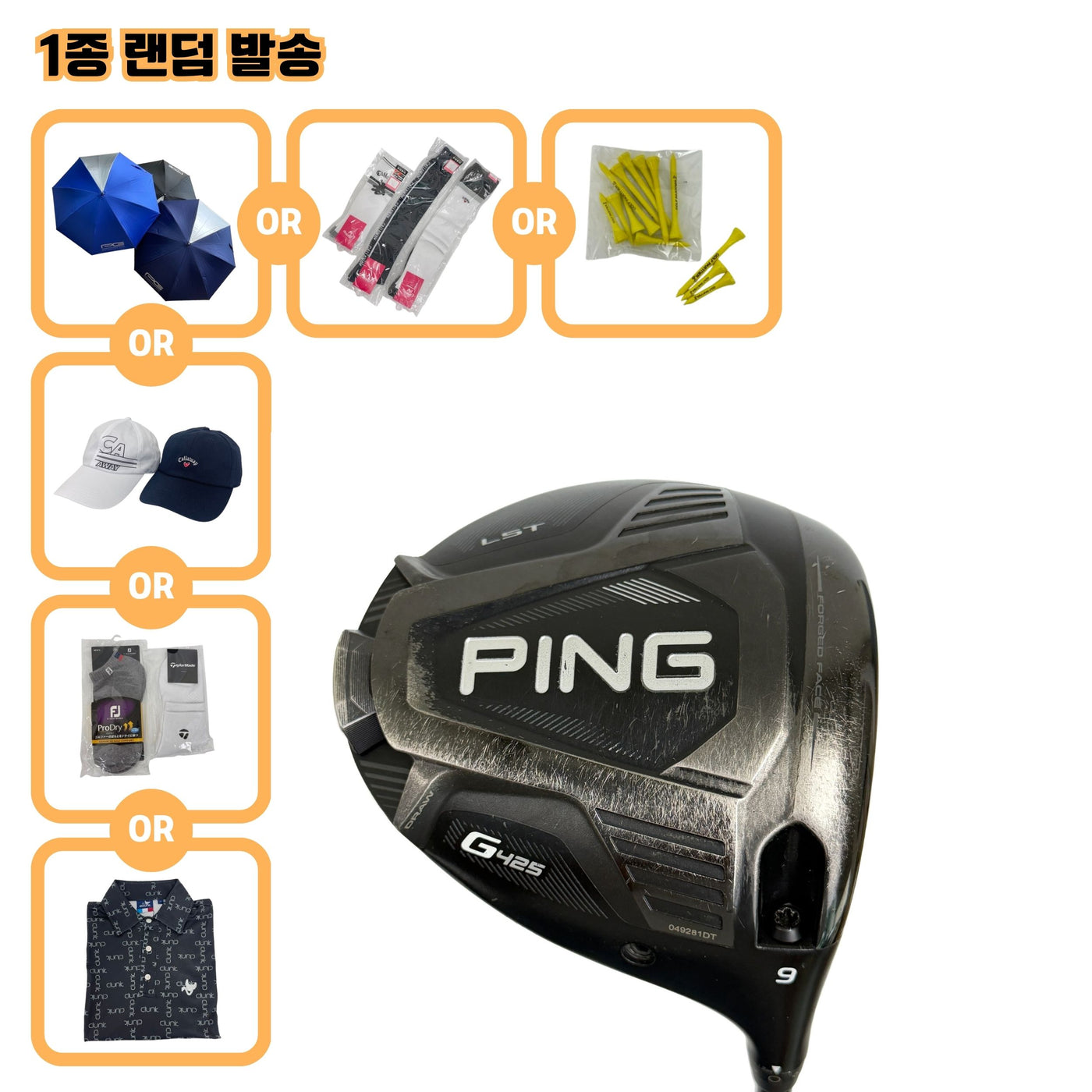 핑 G425 LST 9도 TENSEI CK PRO ORANGE 60 S