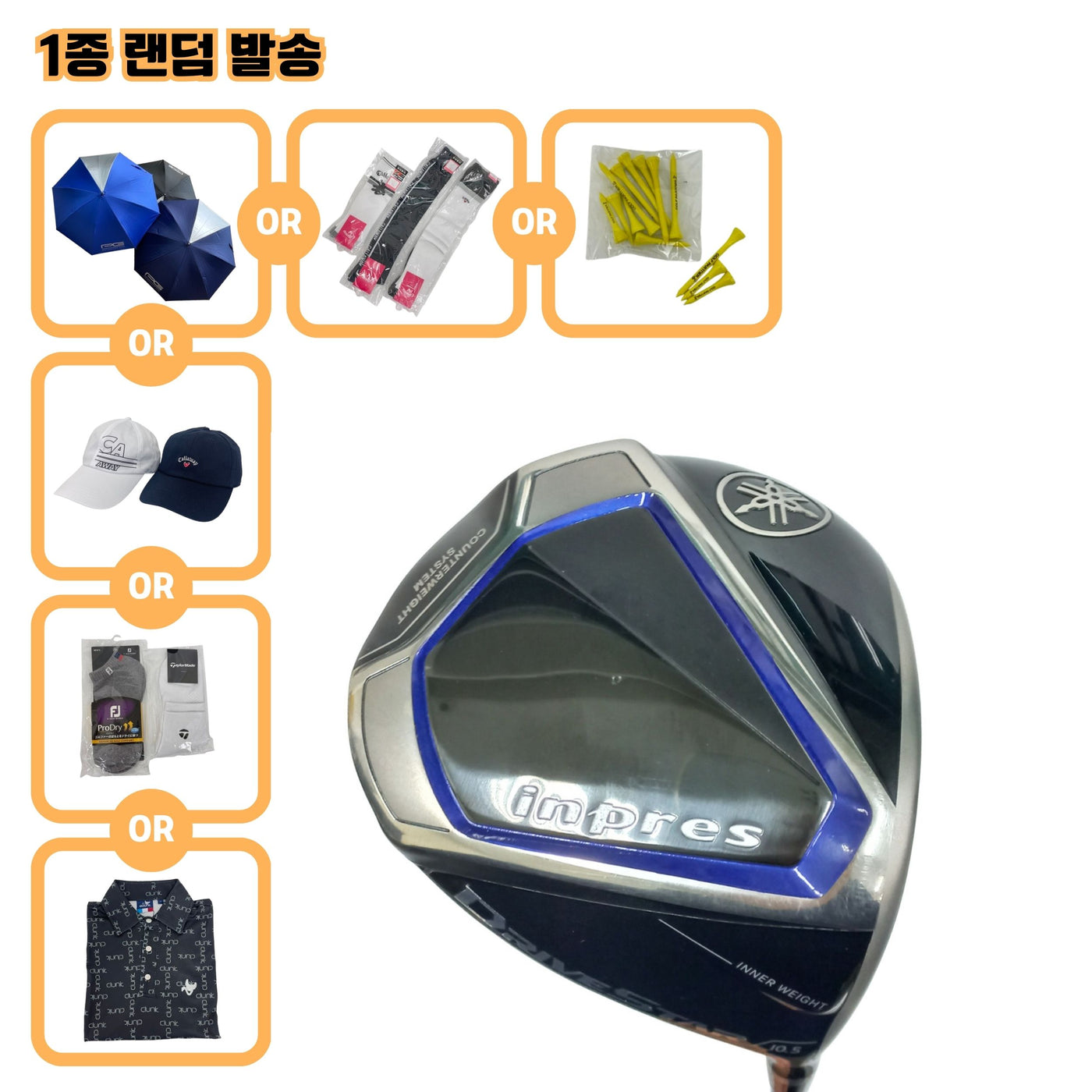 야마하 inpres DRIVESTAR 10.5도 R