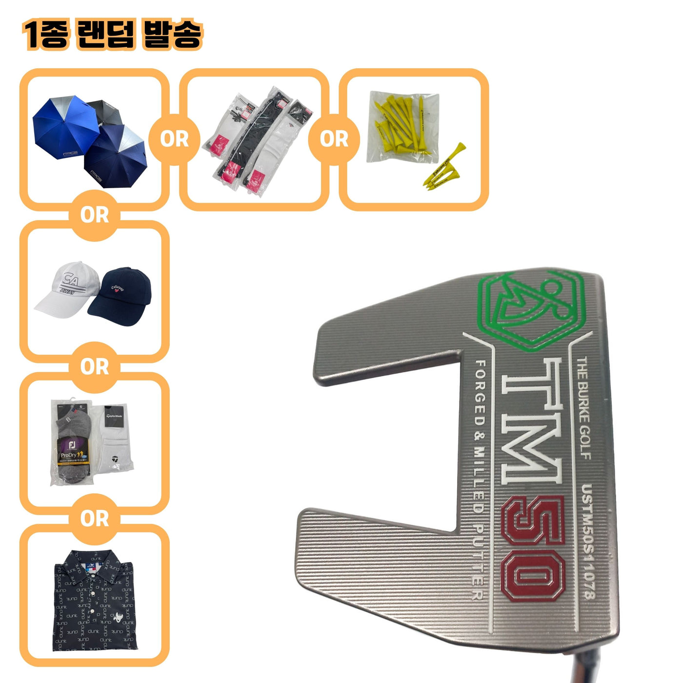 버크 TM50 32인치