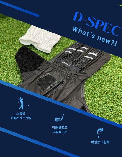 NEXGEN NGV-191 D-SPEC 장갑