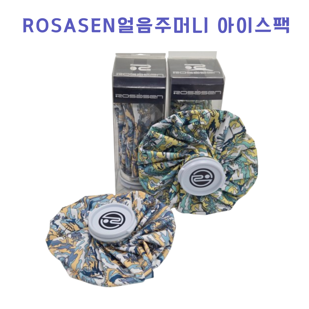 [새상품] ROSASEN 얼음주머니 아이스팩 그린/베이지 2COL