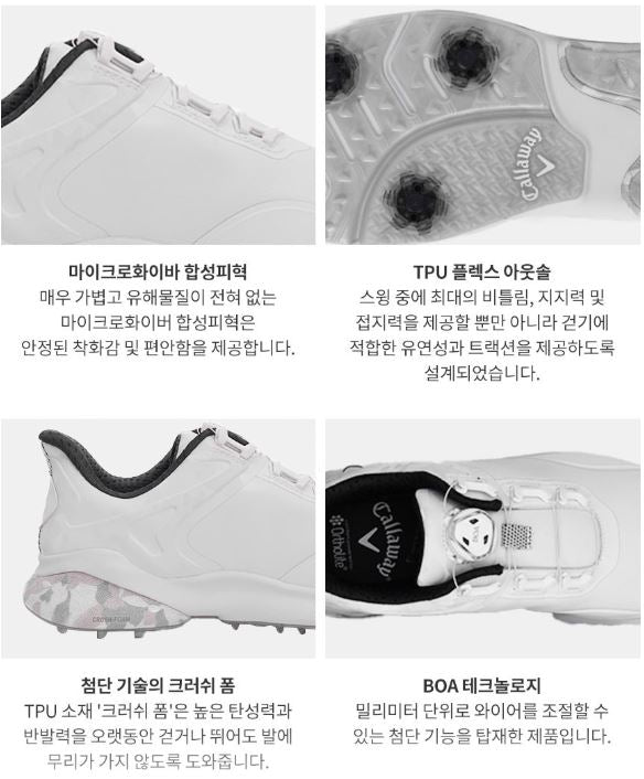 매브 엑스 골프화 남성용