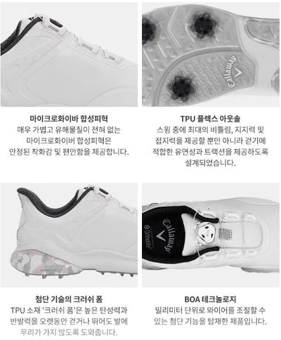 매브 엑스 골프화 남성용